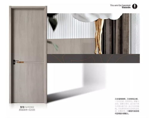 天賜福門業(yè) 提升產(chǎn)品競(jìng)爭(zhēng)力