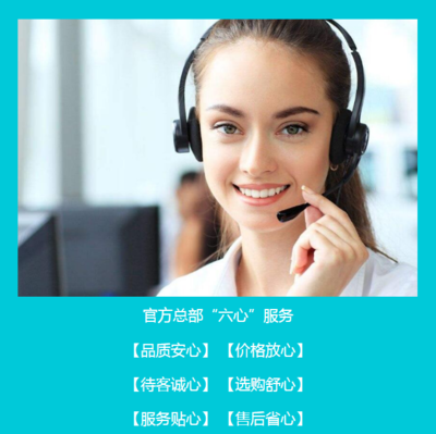 福州新多防盜門*維修服務熱線--24小時報修網點