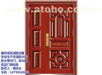 【福州批發業(建材、房地產)產品庫】_價格/圖片/廠家 - 福建建材、房地產產品庫 - 阿土伯交易網