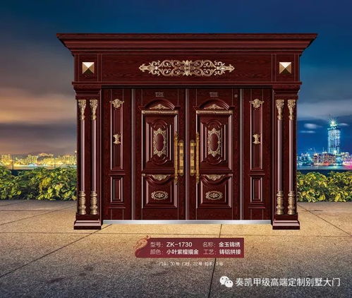 奏凱門業(yè) 最新戶外精品別墅大門微信電子樣冊,敬請惠存