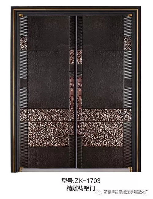 奏凱門(mén)業(yè) 最新戶外精品別墅大門(mén)微信電子樣冊(cè),敬請(qǐng)惠存